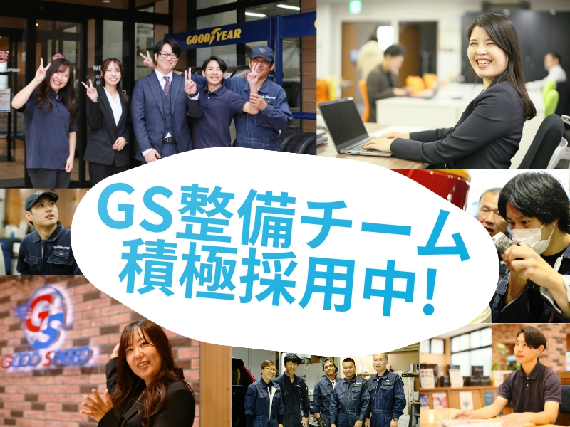 Bs job img 3 20260421105122476