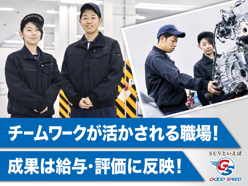 Bs job img 2 20260331112005883