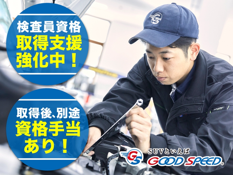 Bs job img 2 20260421105126372