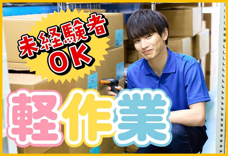 ゲーム筐体の組立スタッフ