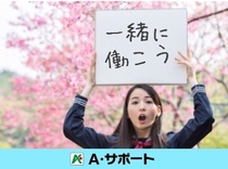 Bs job img 2 20260331124100995