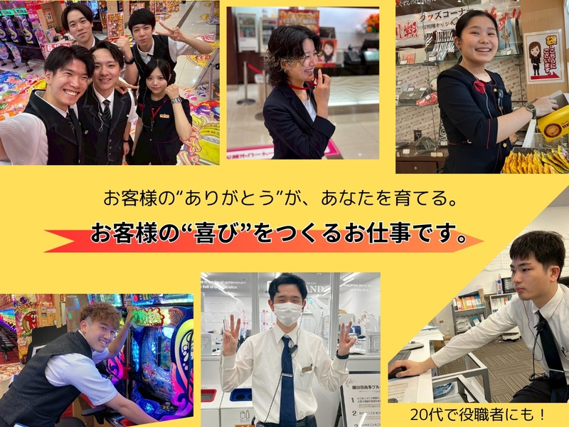 Bs job img 2 2026033114255819