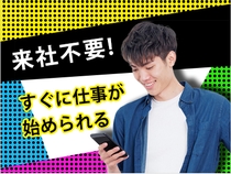 アパレルショップでの接客・販売のお仕事