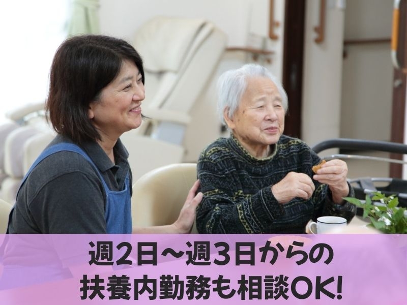 愛の家グループホーム　豊田高岡(愛知県豊田市/豊田市駅/その他(医療・福祉系))_1