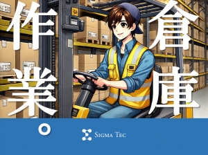 物流倉庫内のフォークリフトオペレーター