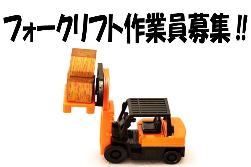 倉庫内での空箱の入庫・出荷