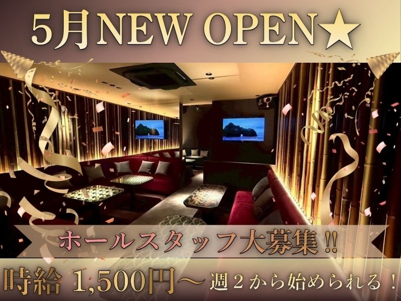 スナックでのホール配膳スタッフ