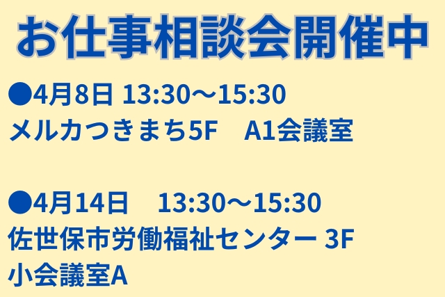 Bs job img 3 20260402164645627