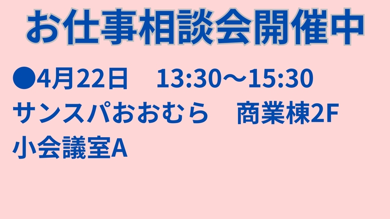 Bs job img 3 20260402164645809