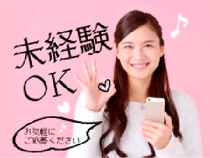 株式会社アイエーイーのアルバイト情報