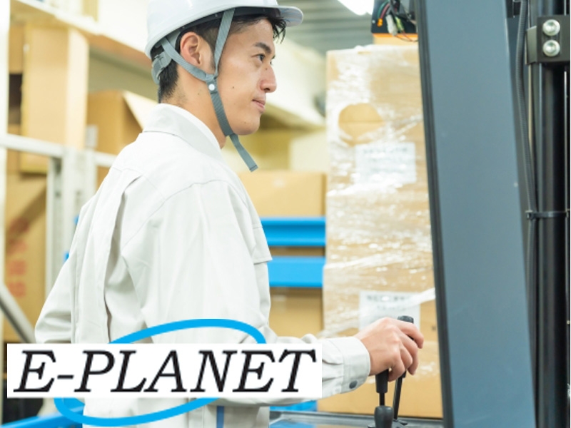 リーチリフトでの運搬作業