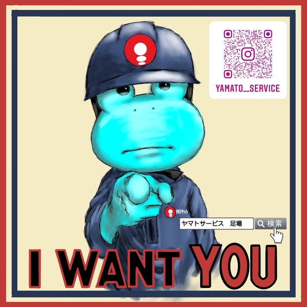 Bs job img 1 20250407134236414