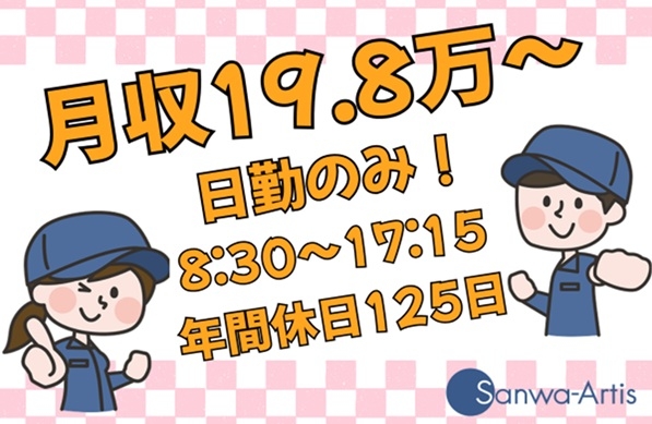 ケーブルの圧着やカット