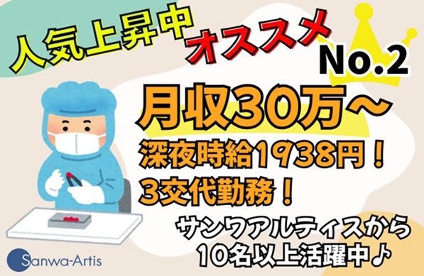 プラスチック部品の運搬作業