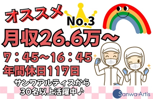 チューブの洗浄