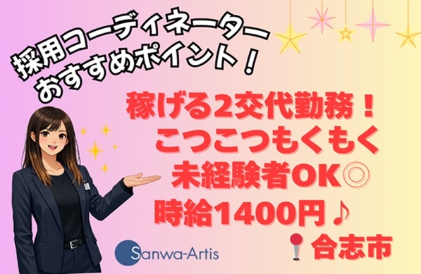 機械オペレーター・梱包スタッフ