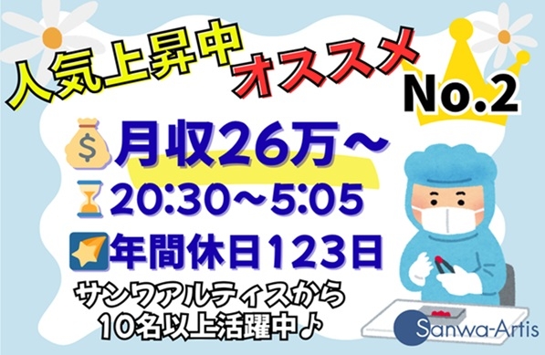 プラスチック部品の検査