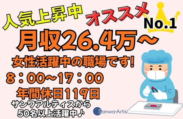 電子機器装置の組立・取付