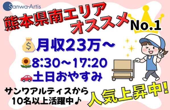 アルバイトイメージ画像