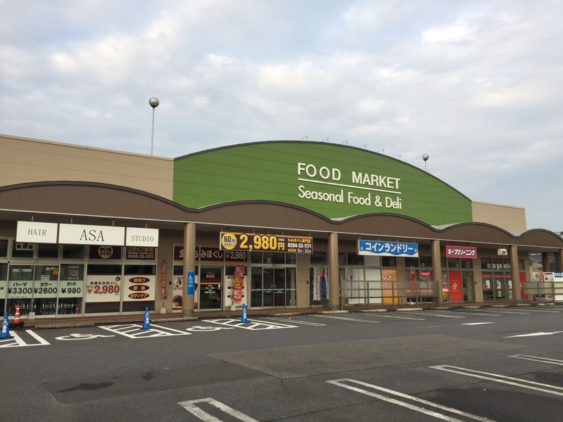 品揃え充実スーパーでのレジ