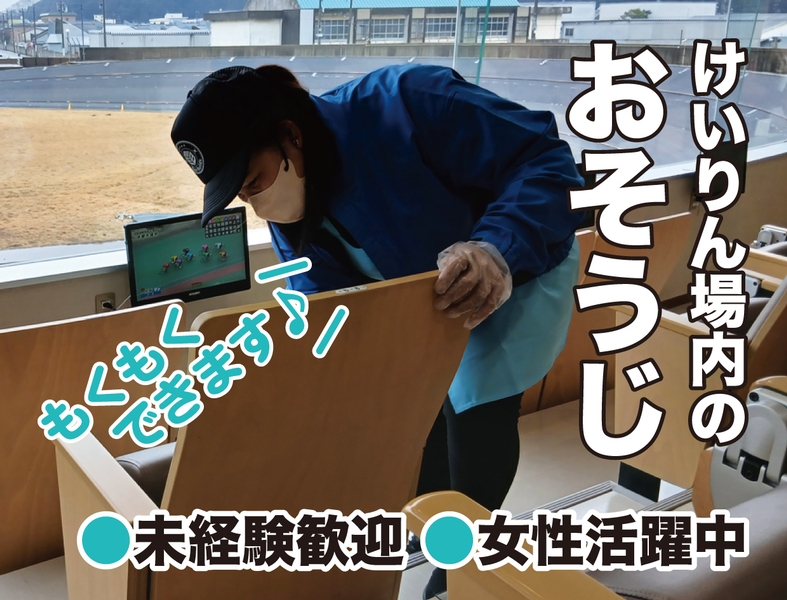 株式会社Eco Buildsのアルバイト情報