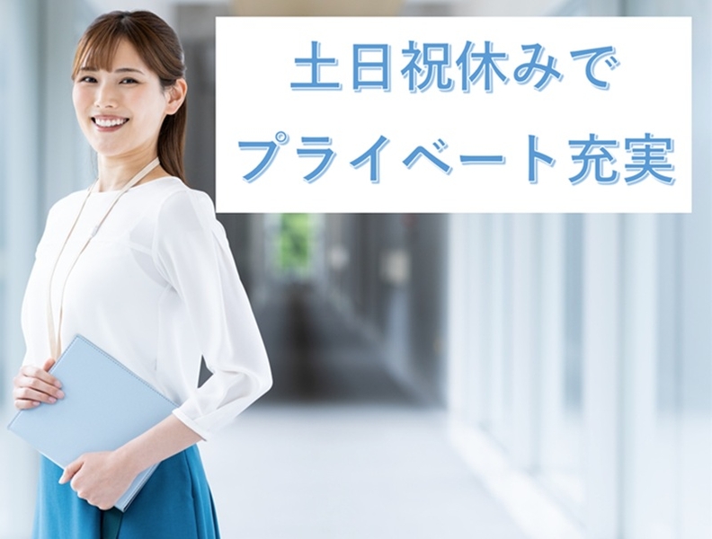 コールセンタースタッフ