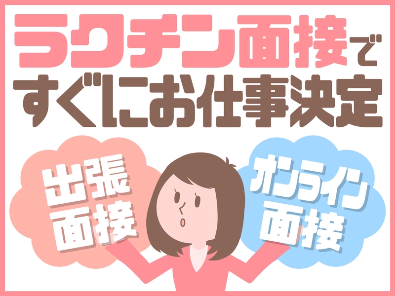 小型電子部品の測定・仕分け