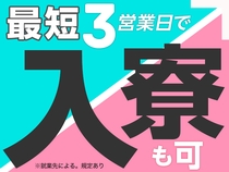 株式会社 綜合キャリアオプション　つくば店