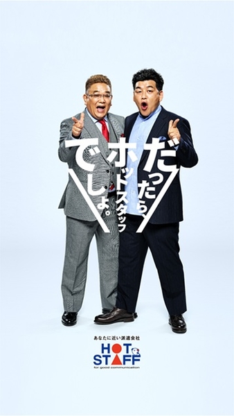 航空機部品の入出庫作業スタッフ