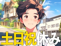 株式会社 綜合キャリアオプション　松本店