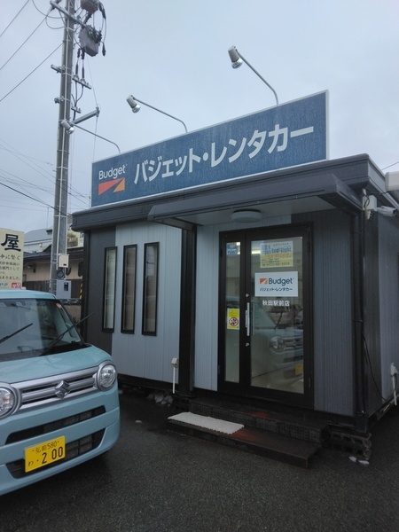 Bs job img 2 20260427134049942