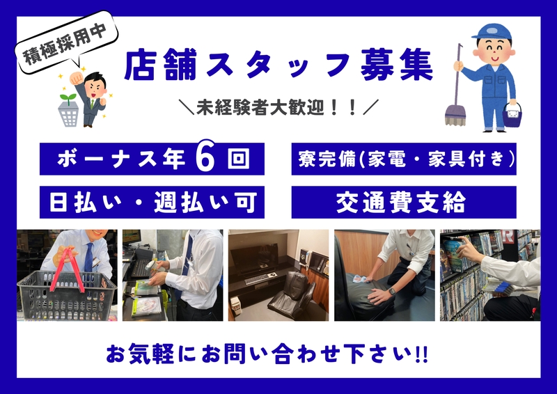 Bs job img 1 20260415115820729