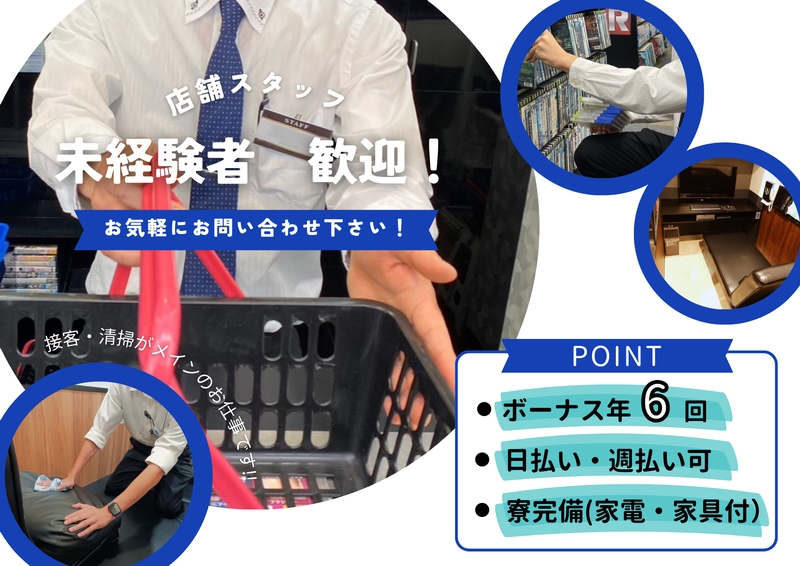 Bs job img 1 20260415120224712