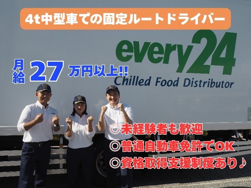 Bs job img 1 20260417153317164