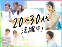 株式会社 綜合キャリアオプション　伊那店
