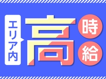 株式会社 綜合キャリアオプション　川越店