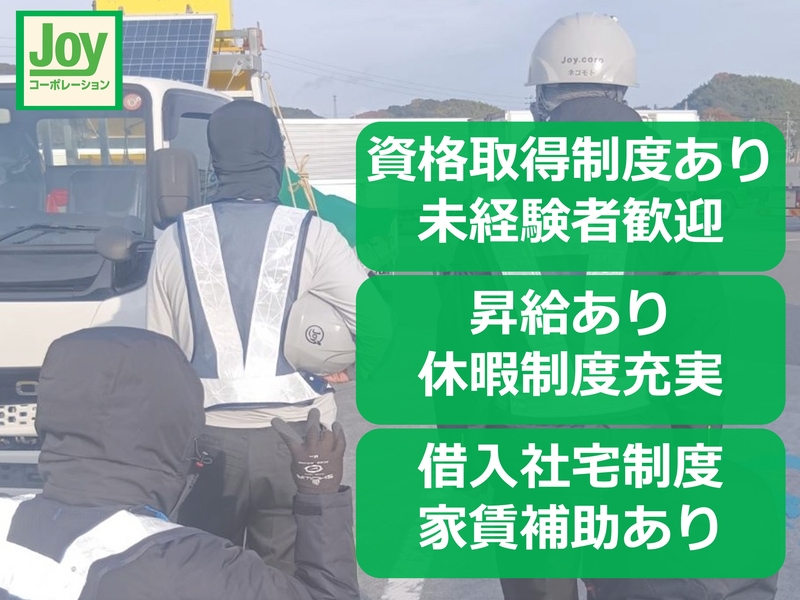 Bs job img 2 20260424112518189