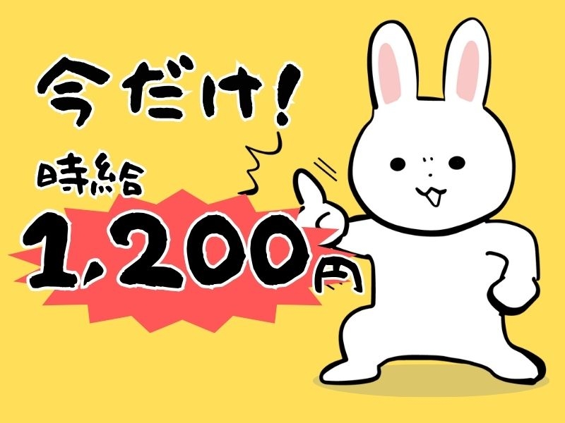 食品工場でパック詰めや盛付作業