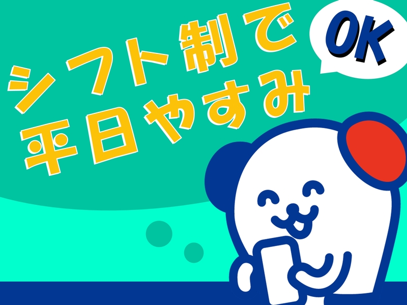 冷凍食品の入出庫・フォークリフトで運搬