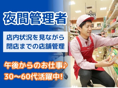 アルビス 高柳店(石川県金沢市/金沢駅/その他(販売・警備・サービス・アパレル系))_1