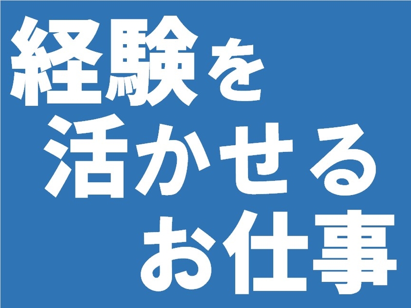 NC旋盤の機械オペレーター
