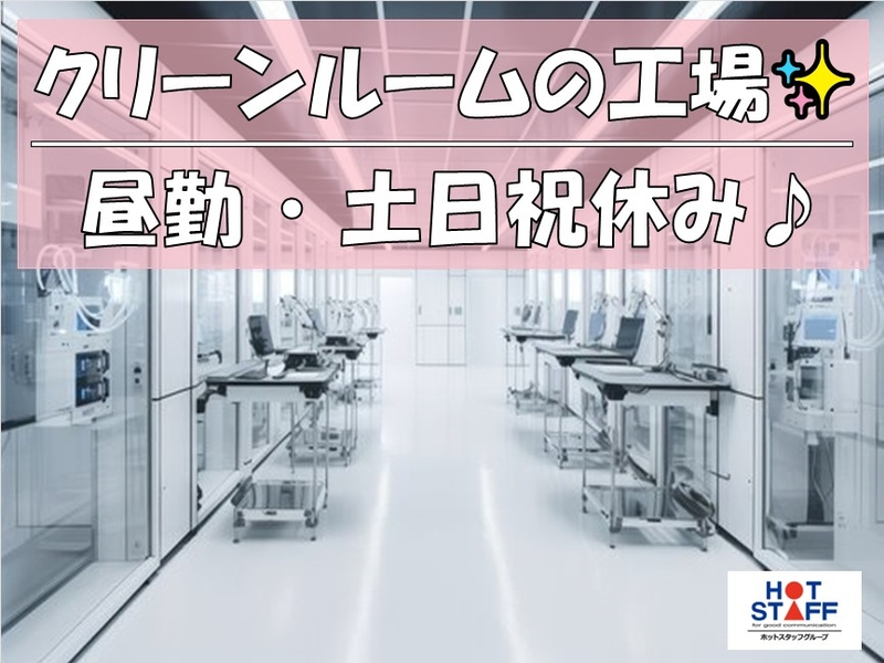 浄水カートリッジの梱包作業