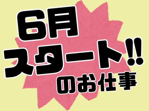 障子・襖の貼替作業