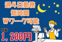スーパーのレジ打ち業務