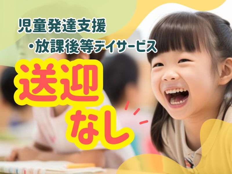 株式会社アイリス ILIS CLUB泉大津