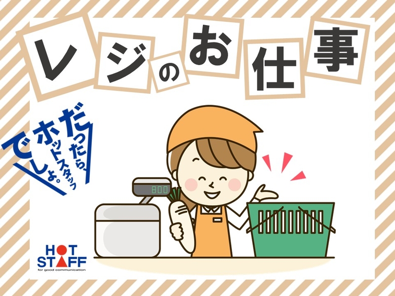 建設現場併設の売店スタッフ