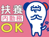 病院での給食サポートスタッフ