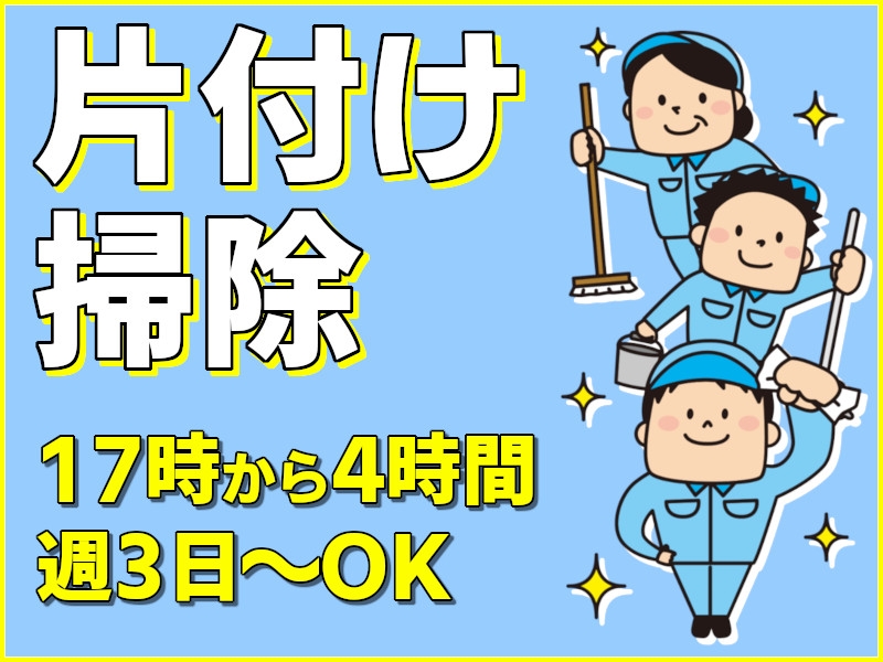 スーパーの精肉コーナーでの清掃作業