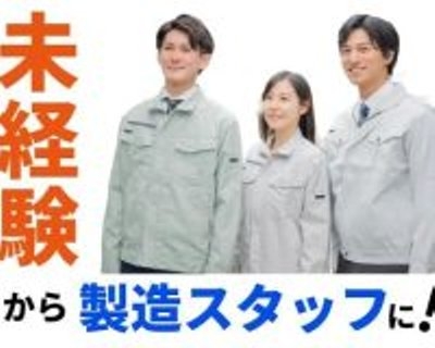 専用ブースでエアバッグ部品の組立