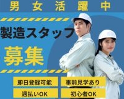 専用ブースでシートベルト・エアバッグの組立補助